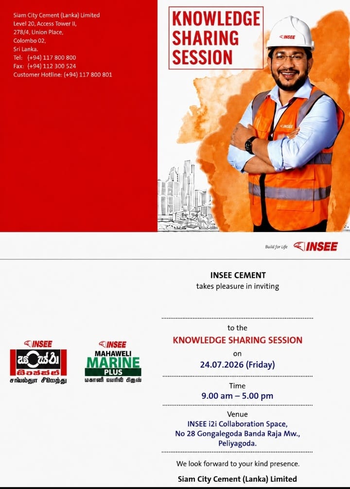 INSEE Cement Knowledge Sharing Session at the i2i Laboratory, Peliyagoda.